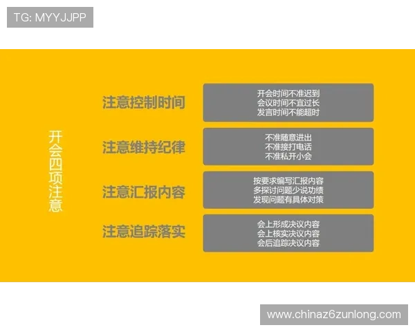 尊龙滚球盘：全面解析最新玩法与投注技巧助你轻松获胜