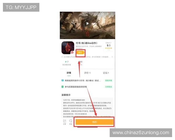 凯时KS官方入口官方公告与更新动态，第一时间掌握游戏最新动态与优惠活动