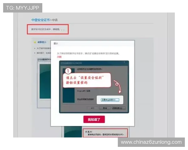 凯时线上开户流程详解助你轻松开启高收益游戏体验 凯时线上开户流程详解助你轻松开启高收益游戏体验