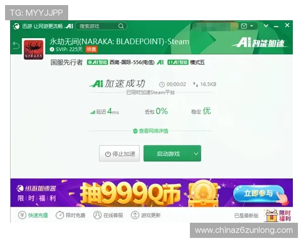 尊龙会体育官网专业客服全天在线，解决玩家在游戏中遇到的各种问题