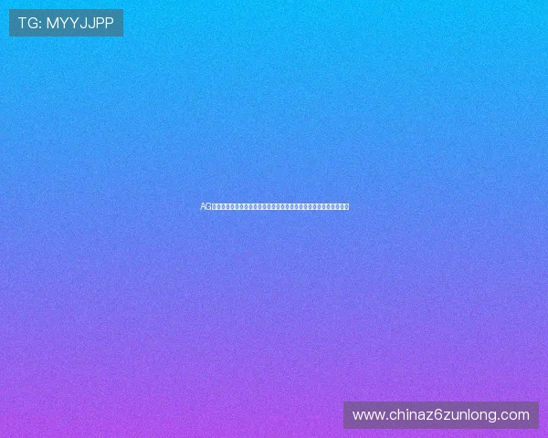 AG电玩娱乐为世界杯期间的体育娱乐提供创新玩法,提升用户互动体验 AG电玩娱乐为世界杯期间的体育娱乐提供创新玩法,提升用户互动体验